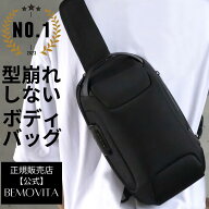 【楽天33冠】 型崩れしない ショルダーバッグ 軽量 大容量 撥水 ボディバッグ 斜めがけ バッグ ウエスト…