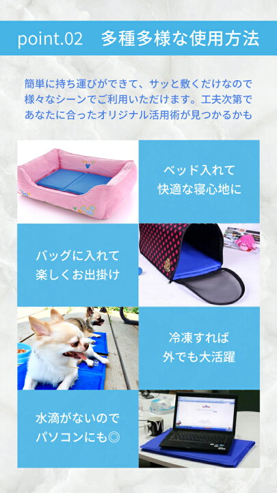 あす楽 ペット用 冷感マット 犬 冷却マット 猫 冷やしすぎない 暑さ対策 グッズ ひんやり 熱中症予防 ひんやりマット