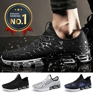 白 靴 かっこいい メンズスニーカーの人気商品 通販 価格比較 価格 Com