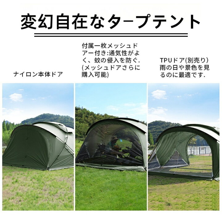 楽天市場】【Tenplay公式】自社工場で製造G-TENTシリーズ ドーム 