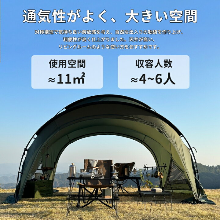 楽天市場】【特典放送】「Tenplay公式」「G-TENT-M200」シェルター 