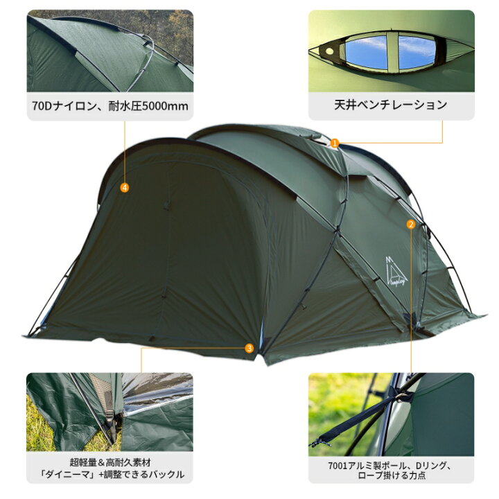 楽天市場】「Tenplay公式」「G-TENT-M200」シェルターテント ドーム 