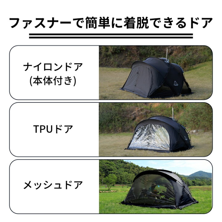 楽天市場】「Tenplay公式」「G-TENT-M200」シェルターテント  