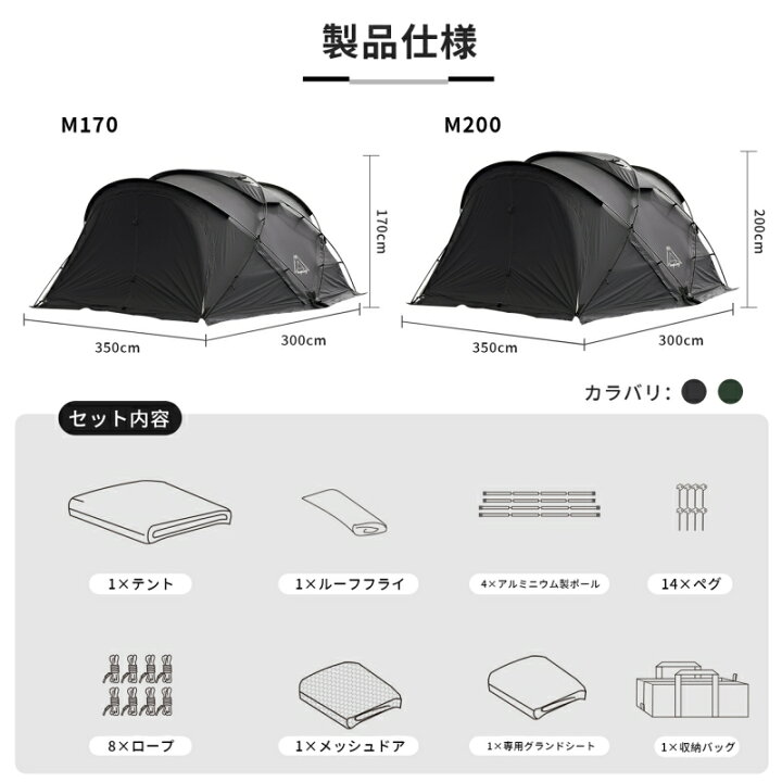 楽天市場】「Tenplay公式」「G-TENT-M200」シェルターテント ドーム 