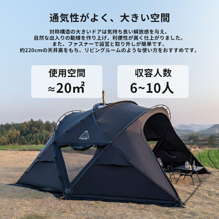 楽天市場】「Tenplay公式」シェルターテント G-TENT-L ドームテント  