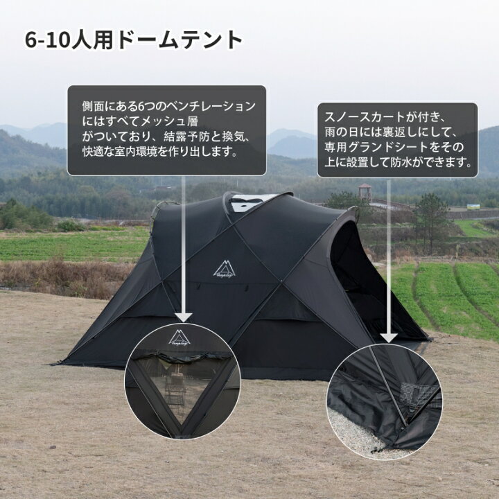 楽天市場】「Tenplay公式」シェルターテント G-TENT-L ドームテント 