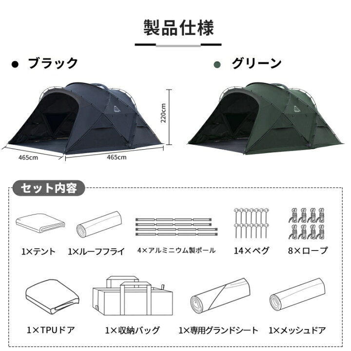 楽天市場】「Tenplay公式」シェルターテント G-TENT-L ドームテント 