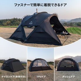 【Tenplay公式】自社工場で製造G-TENT-Lシリーズ ドームシェルターテント Lサイズ専用アクセサリー　タープ/メッシュドア/TPUドア