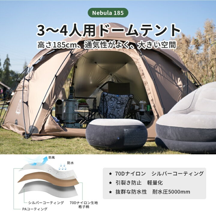 楽天市場】在庫処分廃盤「インナーテントをプレゼント」「Tenplay公式 