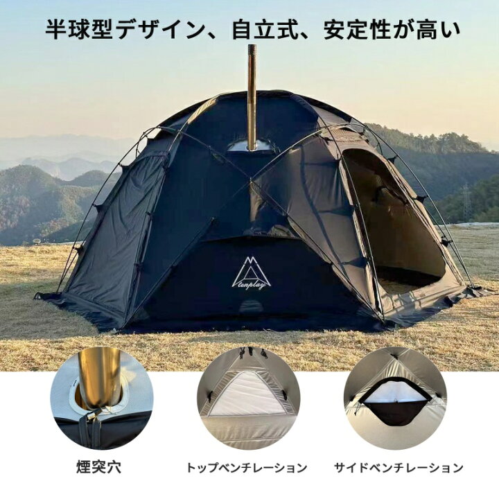 楽天市場】在庫処分廃盤「インナーテントをプレゼント」「Tenplay公式 