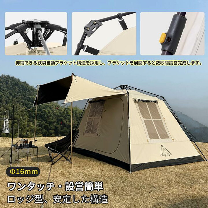 楽天市場】「Tenplay公式」フレームワンタッチテント 20242人用 ロッジ 