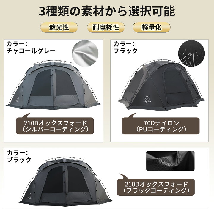 楽天市場】「Tenplay公式」NEBULA200ドームテント 大型4-6人用 幅385cm 