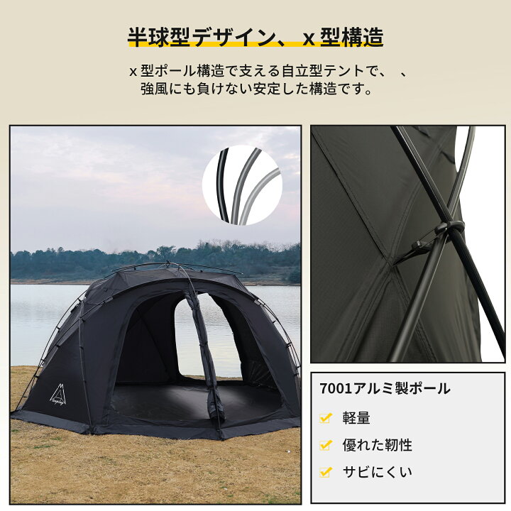 楽天市場】「Tenplay公式」NEBULA200ドームテント 大型4-6人用 幅385cm 
