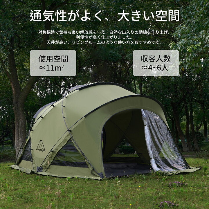 楽天市場】【Tenplay公式】自社工場で製造G-TENTシリーズ ドーム 