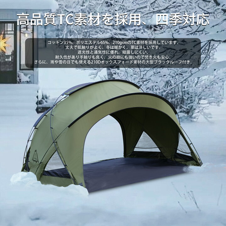楽天市場】【特典放送】「Tenplay公式」「G-TENT-M200」TC素材 