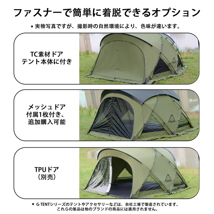 楽天市場】「Tenplay公式」「G-TENT-M200」シェルターテント ドーム 