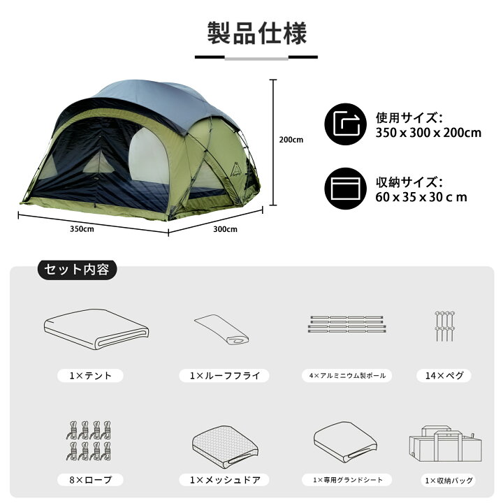 楽天市場】「Tenplay公式」「G-TENT-M200」シェルターテント ドーム 