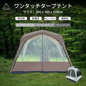 uTenplayv^[veg ^b`^[v ^b`eg 3×3×2.2m ݉cȒP ^ ʋC 悯 UVJbg ^ Ƒ  Lv ^ ^[v ^b`^[veg o[xL