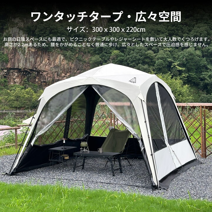 楽天市場】【スーパーSALE・40%OFF】「Tenplay公式」タープテント  