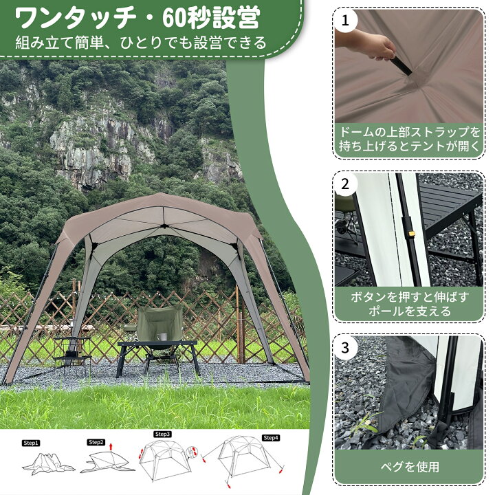 楽天市場】【スーパーSALE・40%OFF】「Tenplay公式」タープテント  