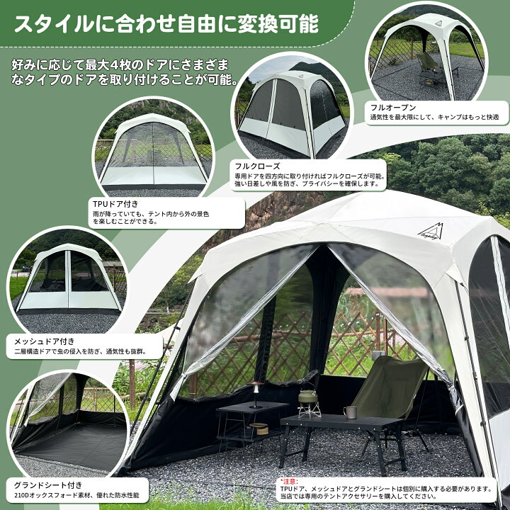 楽天市場】「Tenplay公式」タープテント ワンタッチタープ ワンタッチ 