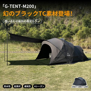 yTzTenplayuG-TENT-M200vTCfރVF^[eg VF^[h[eg geg 4-6lp 350cm h ˌt ^ъyX [obOt Rbg ^[ttCt 