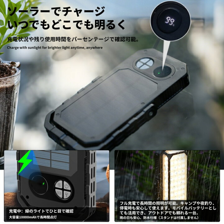 楽天市場】「TENPLAY公式」即納 LED ランタン ソーラー充電式 モバイル 