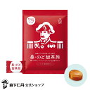 【森下仁丹公式】鼻・のど甜茶飴 個包装 シェア用パック [ のど飴 メントール シュガーレス ノンシュガー 和漢 鼻のど…