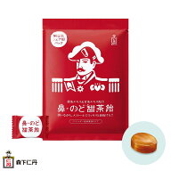 【森下仁丹公式】鼻・のど甜茶飴 個包装 シェア用パック [ のど飴 メントール シュガーレス ノンシュガー…