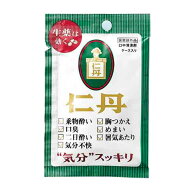 【森下仁丹公式】仁丹バラエティケース (430粒) 5袋セット [ 口中清涼剤 医薬部外品 口臭 お口 スッキリ …
