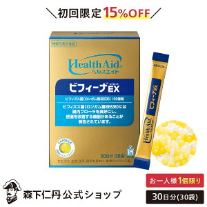 ビフィズス菌の通販 価格比較 価格 Com