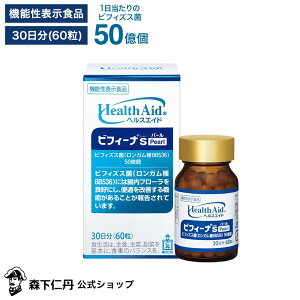 �y�X���m�O�����z�w���X�G�C�h �r�t�B�[�iS (�X�[�p�[) Pearl�i�p�[���j30���� (60��) [ �T�v�������g �@�\���\���H�i ���N�H�i ���N�⏕�H�i �r�t�B�Y�X�� ���_�� BB536 ������ ]