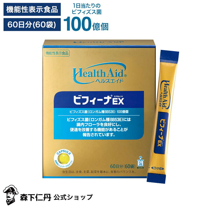 楽天市場】【森下仁丹公式】ヘルスエイド ビフィーナEX (エクセレント  