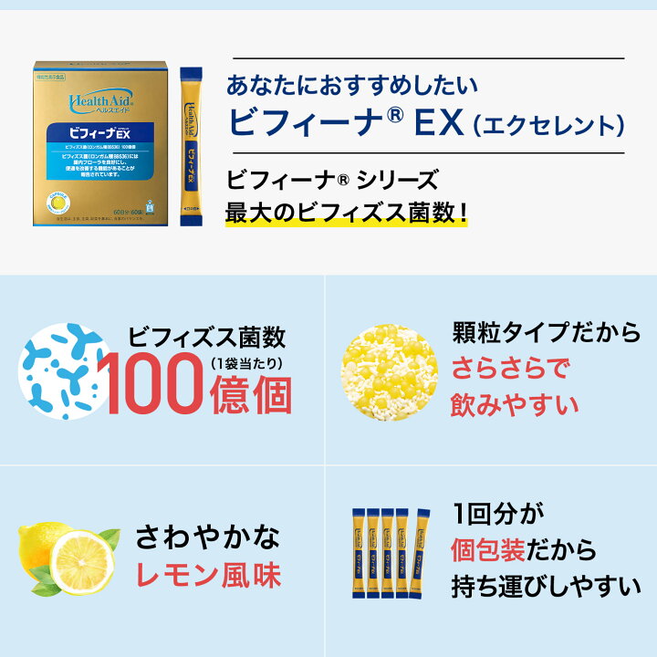 楽天市場】【セットで3,596円お得！ポイント8倍】【森下仁丹公式 