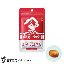 【森下仁丹公式】鼻・のど甜茶飴 のど飴 鼻のど甜茶飴 のどあめ あめ アメ メントール のど 飴 ノンシュガー キャンディ キャンディー 甘茶 甜茶 和漢 お取り寄せグルメ おとりよせ まとめ買い