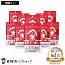 【森下仁丹公式】鼻・のど甜茶飴 10袋セット [ のど飴 鼻のど甜茶飴 メントール シュガーレス ノンシュガー 和漢 喉飴…