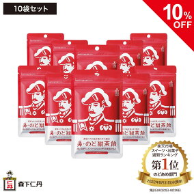 楽天市場 のどあめ 人気ランキング1位 売れ筋商品