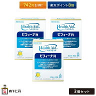 【セットで742円お得！ポイント8倍】【森下仁丹公式】ヘルスエイド ビフィーナR (レギュラー) 30日分 (30…