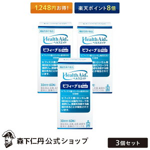 �y�Z�b�g��1,248�~�����I�|�C���g8�{�z�y�X���m�O�����z�w���X�G�C�h �r�t�B�[�iS (�X�[�p�[) Pearl�i�p�[���j30���� (60��) 3�Z�b�g [ �T�v�������g �@�\���\���H�i ���N�H�i ���N�⏕�H�i �r