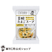 【森下仁丹公式】葉酸たまごスープ (6g×10食)栄養機能食品 葉酸 カルシウム 鉄