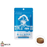 【森下仁丹公式】鼻・のど甜茶飴 スッキリまろやかタイプ [ のど飴 メントール シュガーレス ノンシュガ…