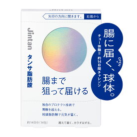 【森下仁丹公式】タンサ脂肪酸 14包 [ 短鎖脂肪酸 サプリメント 酢酸 サプリ 腸テク健康食品 ]