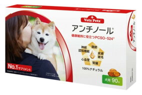 楽天市場 サプリメント 人気ランキング1位 売れ筋商品