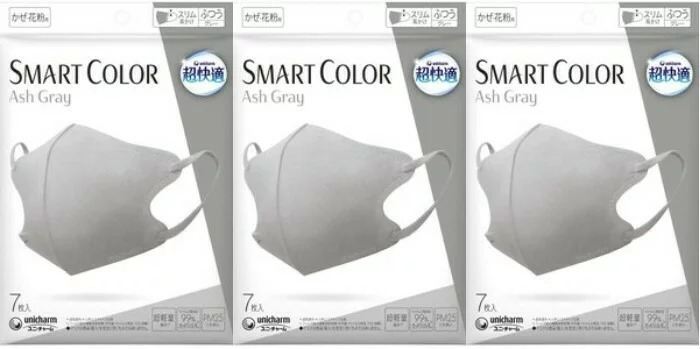 ネコポス配送 送料無料 超快適マスク SMART COLOR スマートカラー 3点セット 大きい割引 アッシュグレー ふつう セール特別価格 7枚入り