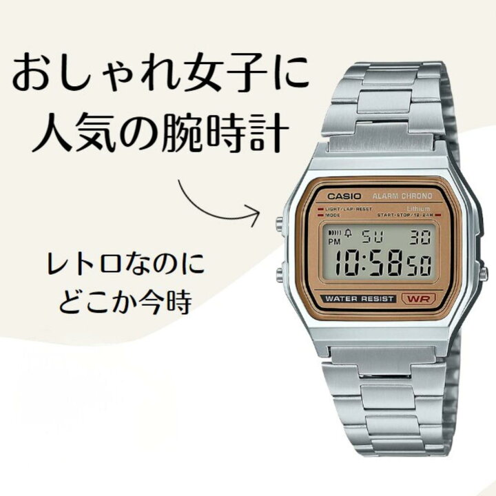 楽天市場】カシオ CASIO 腕時計 スタンダード A-158WEA-9JF チープ 