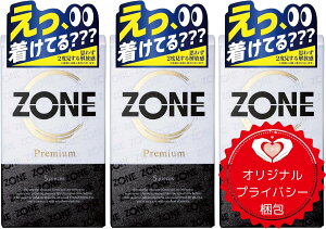 Rh[ ZONE v~A 5 zone premium