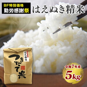 yubNtCf[ΘJӍՁz V   R`Y ͂ʂ 5kg  V 200 ʃZ[ R`     O Ăǂ R` uh 2025N