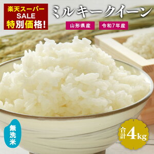 yyVX[p[SALEzyߘa7NY VāzR`Y ~L[NC[  4kg   H ߂Ă ٓ ɂ  uh Pꌴ ƒp lC Y 