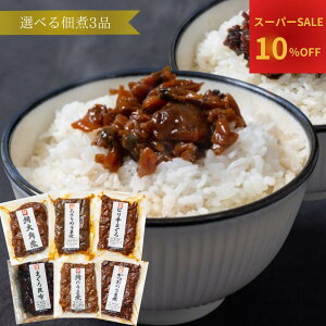 yyVX[p[Z[10OFFz ώ lߍ킹 Iׂ3 Zbg Mtg ώσZbg   V v[g Ђ т̂ ͂̂  ܂ ̓ 