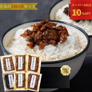 yyVX[p[Z[10OFFz ώ lߍ킹 56܃Zbg Mtg ώσZbg   V v[g Ђ т̂ ͂̂  ܂ ̓ ̓ 